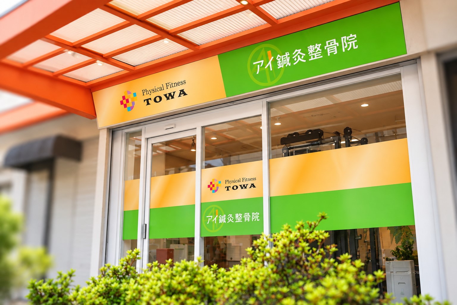 店舗外観